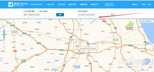 久久国产乱子伦免费精品:高德地图2020最新版下载导航,高德地图2020最新版下载导航，久久国产乱子伦免费精品之选