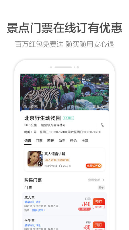 久久国产乱子伦免费精品:高德地图2020最新版下载导航,高德地图2020最新版下载导航，久久国产乱子伦免费精品之选