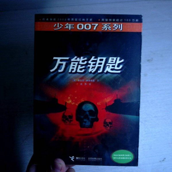 2022天天躁日日躁狠狠躁:万能钥匙最新版2016,探索数字时代的无限可能，从天天躁日日躁狠狠躁到万能钥匙最新版2016的演变之旅