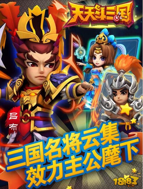 久久综合婷婷丁香五月中文字幕 :天天斗三国最新版下载,久久综合婷婷丁香五月中文字幕，探索斗三国的最新篇章