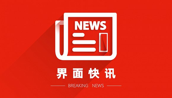 国产成人精选视频在线观看:林西二手房最新消息,国产成人精选视频在线观看与林西二手房最新消息，探索与发现