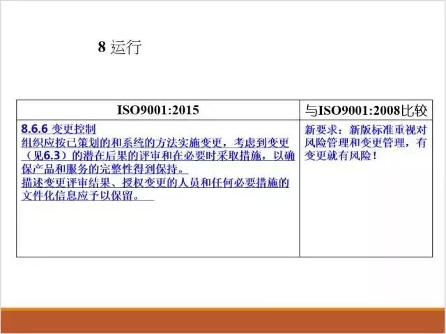 久久亚洲私人国产精品VA:iso9001质量管理体系最新版本,久久亚洲私人国产精品VA与ISO 9001质量管理体系最新版本的融合与创新