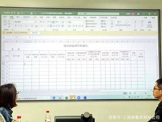 久久亚洲私人国产精品VA:iso9001质量管理体系最新版本,久久亚洲私人国产精品VA与ISO 9001质量管理体系最新版本的融合与创新