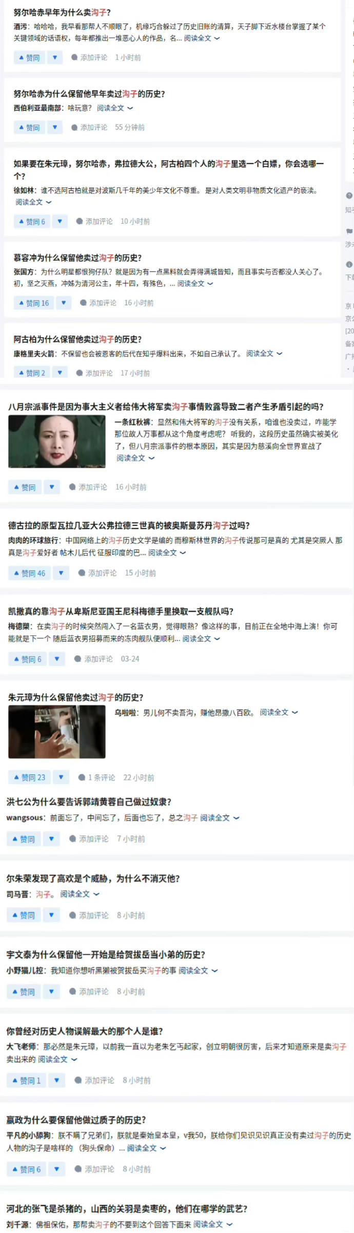 国产香蕉尹人在线视频你懂的:最新repo,探索国产香蕉尹人在线视频，最新报道与深度解析