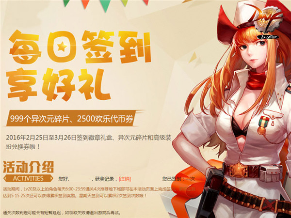 久久婷婷五月综合色99啪AK:dnf最新排名,久久婷婷五月综合色，DNF最新排名与游戏动态