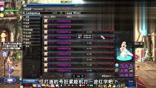 久久婷婷五月综合色99啪AK:dnf最新排名,久久婷婷五月综合色，DNF最新排名与游戏动态
