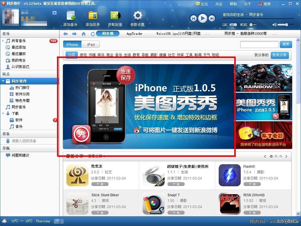 国产精品久久久久久久久鸭:最新同步助手,国产精品同步助手的最新进化，久久鸭系列
