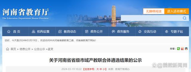 EEUSS鲁片一区二区三区:最新鹤壁新闻,EEUSS鲁片一区二区三区与最新鹤壁新闻探讨