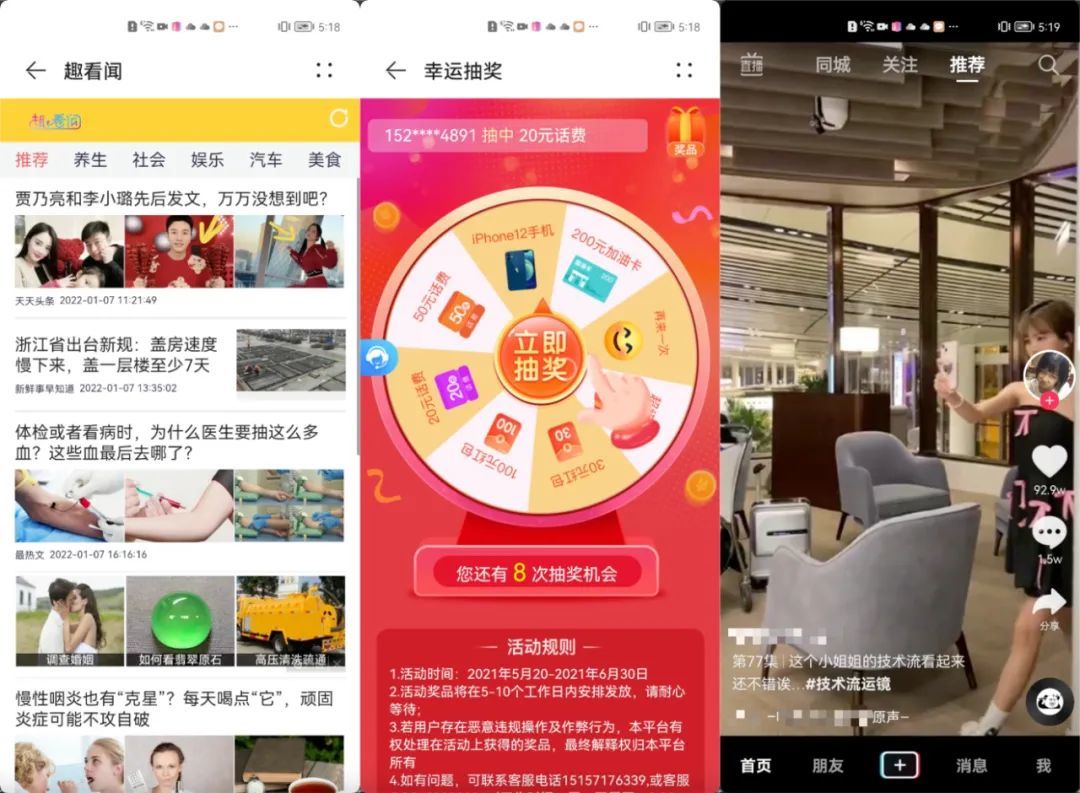 国产AV一区二区三区天堂综合网:雀巢最新广告,国产AV一区二区三区天堂综合网与雀巢最新广告的交融