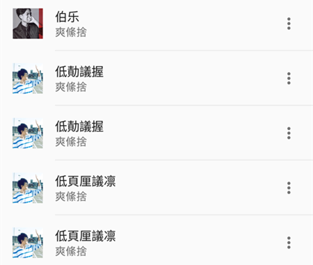 亚洲精品乱码久久久久久蜜桃:最新音乐推荐,亚洲精品乱码久久久久久蜜桃，最新音乐推荐