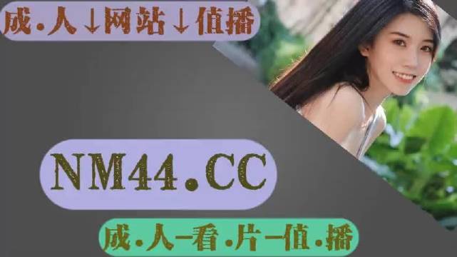 窝窝午夜色视频国产精品破:明月花最新,探索国产精品视频的魅力，明月花最新力作与窝窝午夜色视频的独特之处