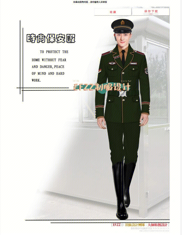 久久久一本精品99久久精品66:保安最新服装,久久久一本精品与保安最新服装，塑造现代安全形象的双重力量