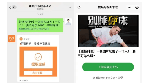 高潮添下面视频免费看:最新商品编码,最新商品编码背后的故事，高潮添下面视频的免费探索之旅
