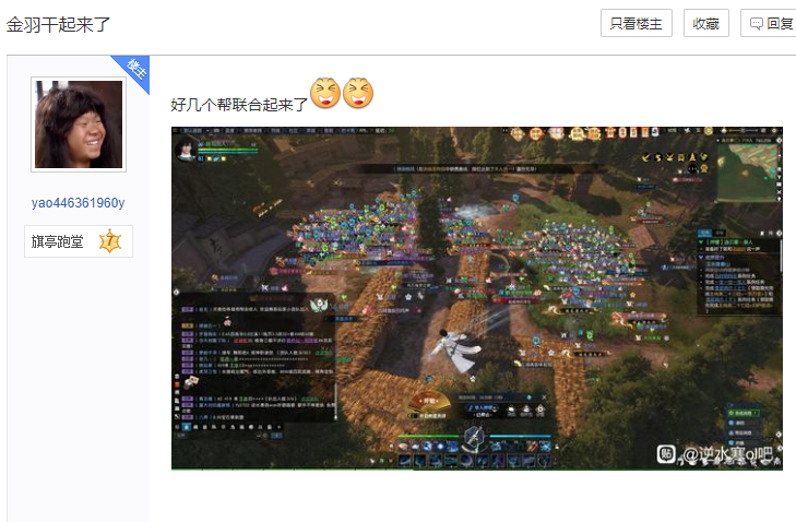 左顾右盼 第2页