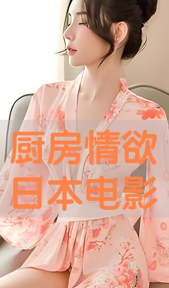 洪水猛兽 第3页