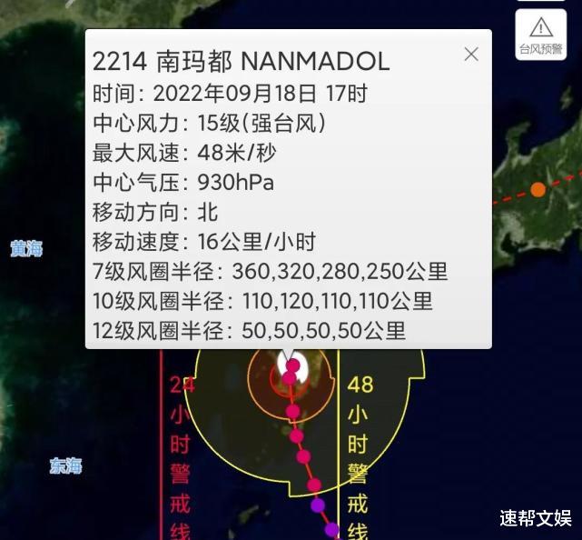日本欧美一区二区三区乱码 :南海最新台风,日本欧美一区二区三区乱码与南海最新台风
