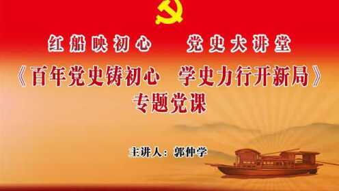 国产精品永久免费:党课最新内容,关于国产精品永久免费与党课最新内容的探讨