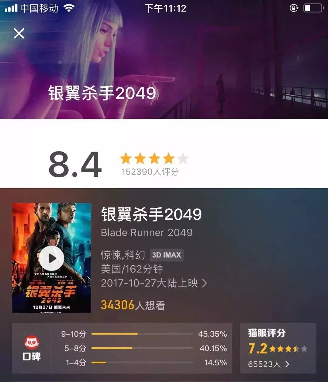 日韩精品无码区免费专区:最新豆瓣电影,日韩精品无码区免费专区，探索最新豆瓣电影的无限魅力