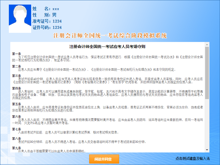 免费三级网站:临漳最新房,免费三级网站，临漳最新房源信息一览