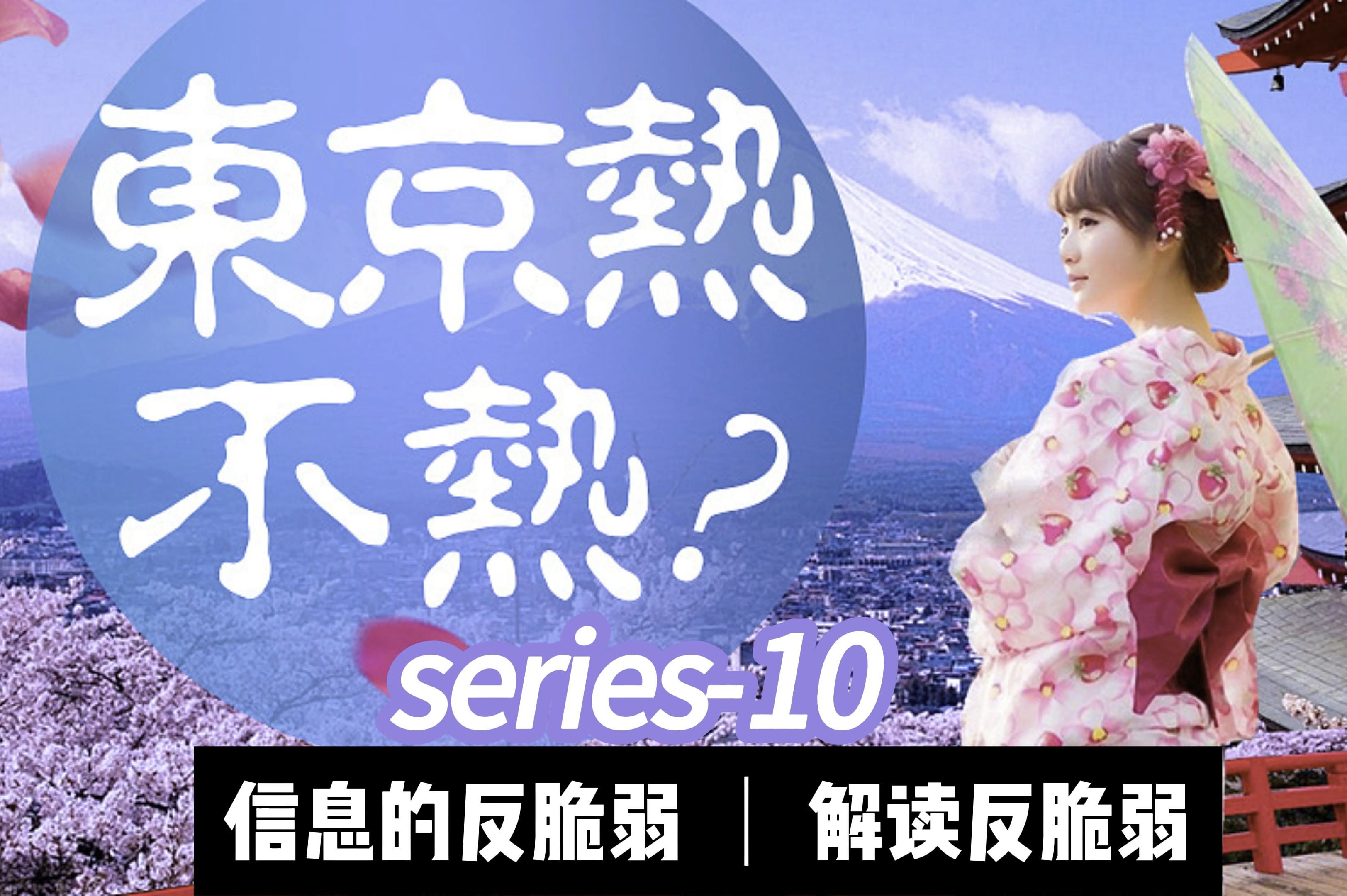2025年3月3日 第20页