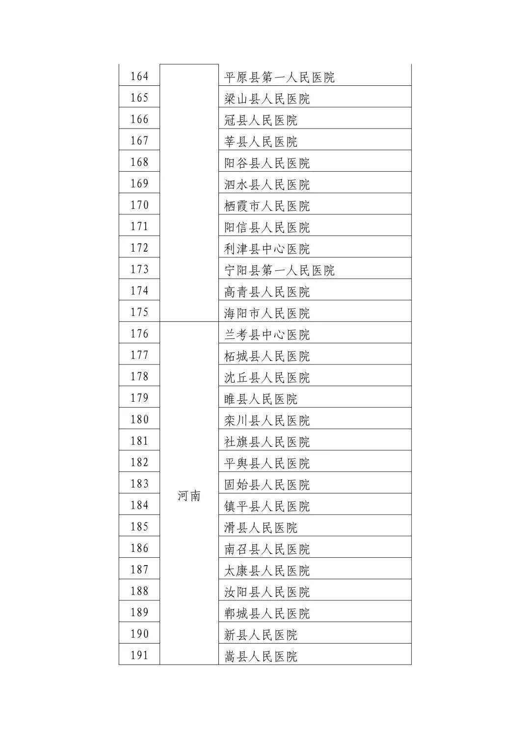 无码丰满熟妇一区二区:最新孙金龙,关于无码丰满熟妇一区二区，最新孙金龙的探讨与观察