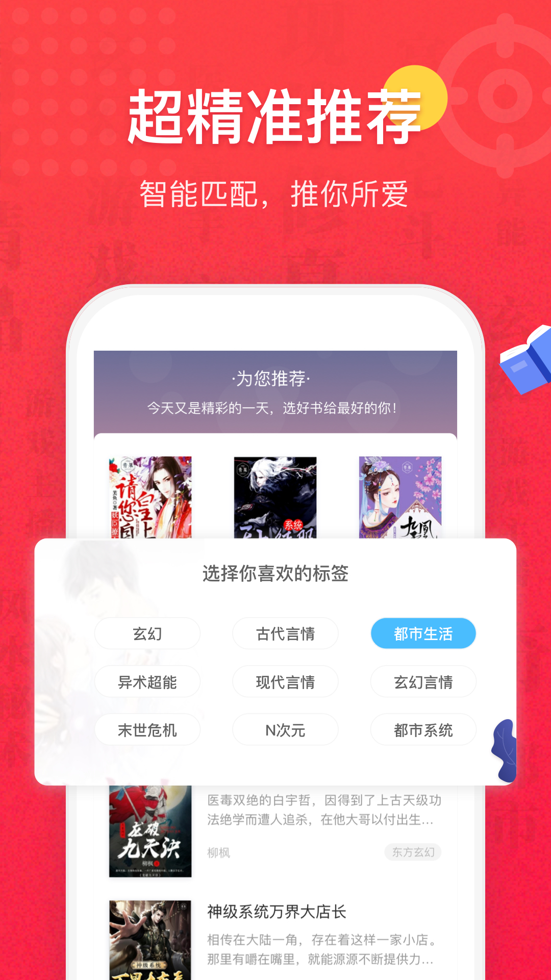 久久小说免费下载:山西最新活动,久久小说免费下载，山西最新活动深度解析