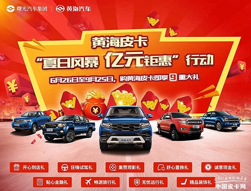 无码人妻精品一区二区蜜桃网站:黄海最新皮卡,探索无码人妻精品网站，黄海最新皮卡一区与二区的魅力之旅