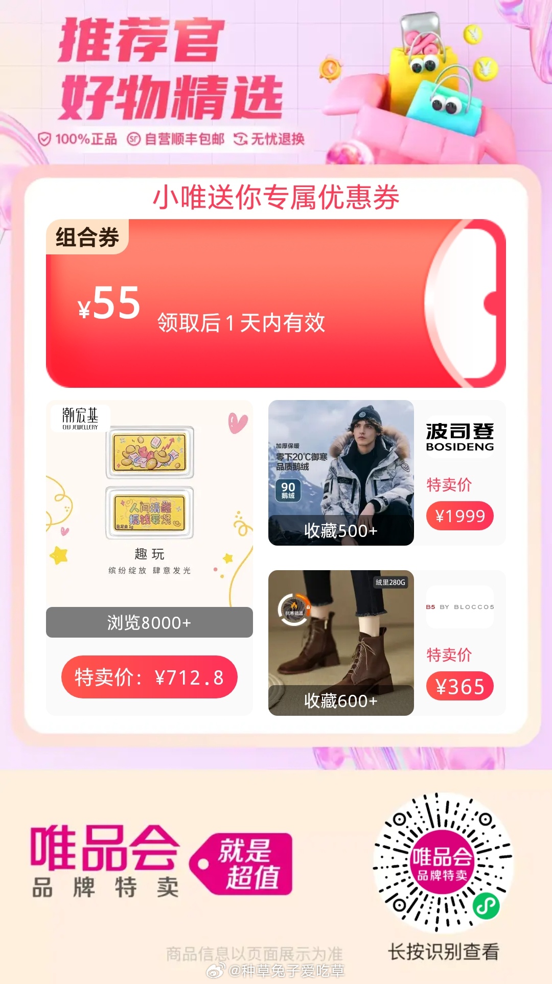 久久婷婷五月综合色奶水99啪:最新小程序,久久婷婷五月综合色奶水的新奇小程序探索