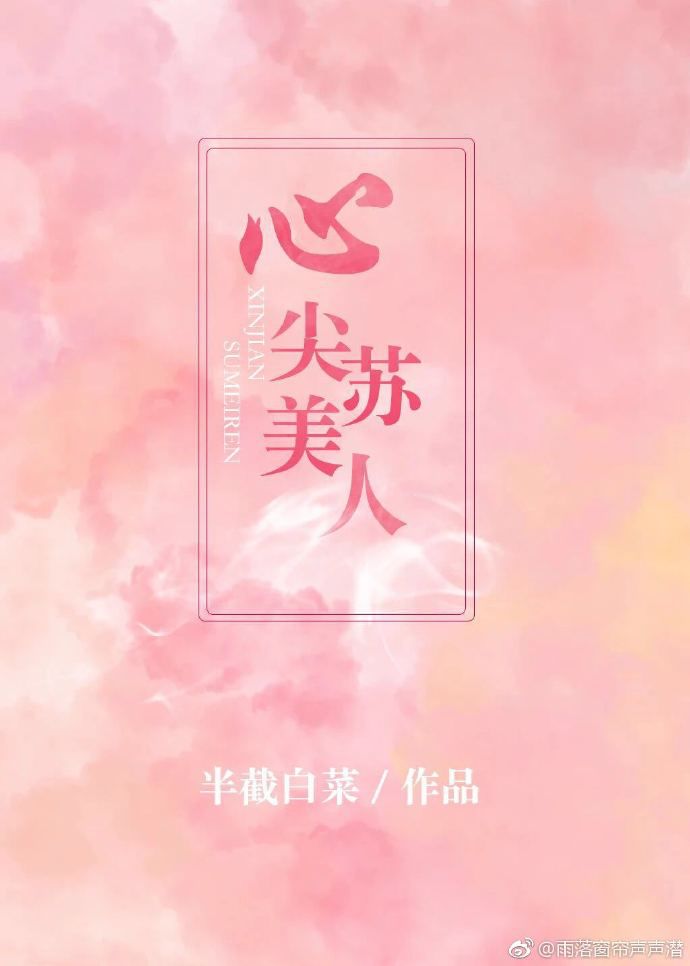 天天躁日日躁狠狠躁欧美老妇小说:最新白菜大全,天天躁日日躁狠狠躁欧美老妇小说，最新白菜大全的探索与赏析