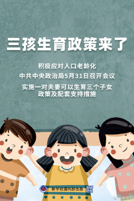 国产一卡2卡三卡4卡 在线观看:最新美女排名,国产一卡二卡三卡四卡在线观看，最新美女排名