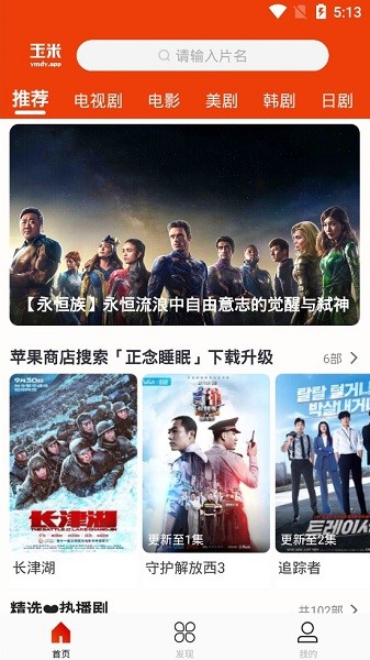 免费播放作爱视频:最新技术网,免费播放作爱视频，最新技术网下的探索与反思