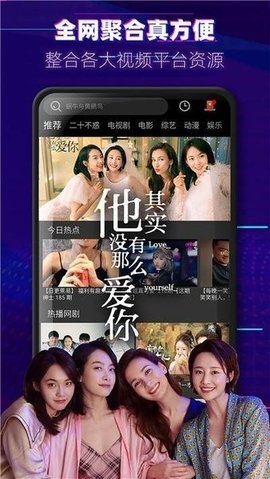 免费播放作爱视频:最新技术网,免费播放作爱视频，最新技术网下的探索与反思