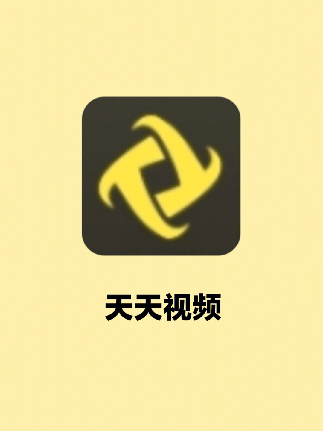 2025年3月3日 第8页