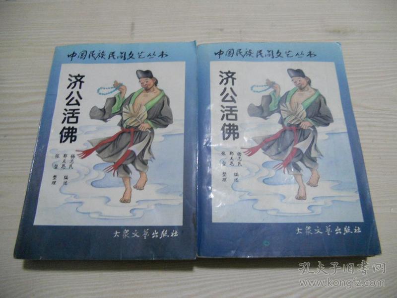 亚洲区小说区图片区qvod:济公活佛最新,亚洲区小说区图片区Qvod，济公活佛的最新传奇