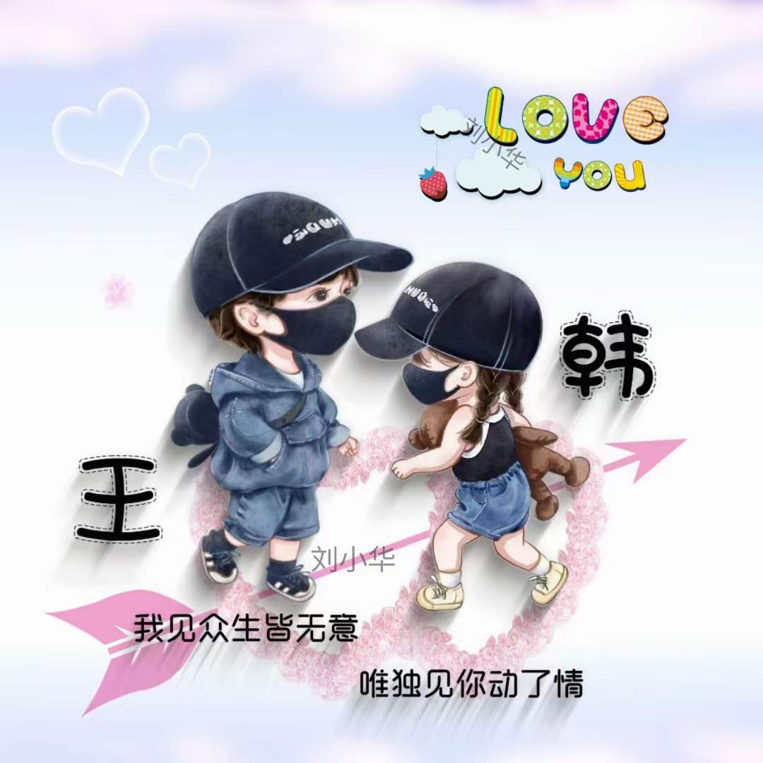 人中之龙 第2页
