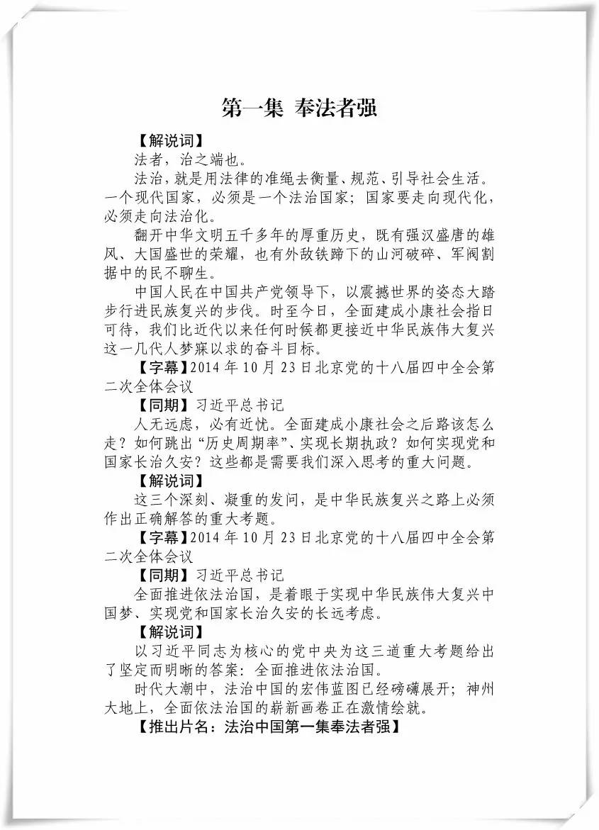 国产精品久线在线观看:最新村志范文,国产精品久线在线观看，最新村志范文