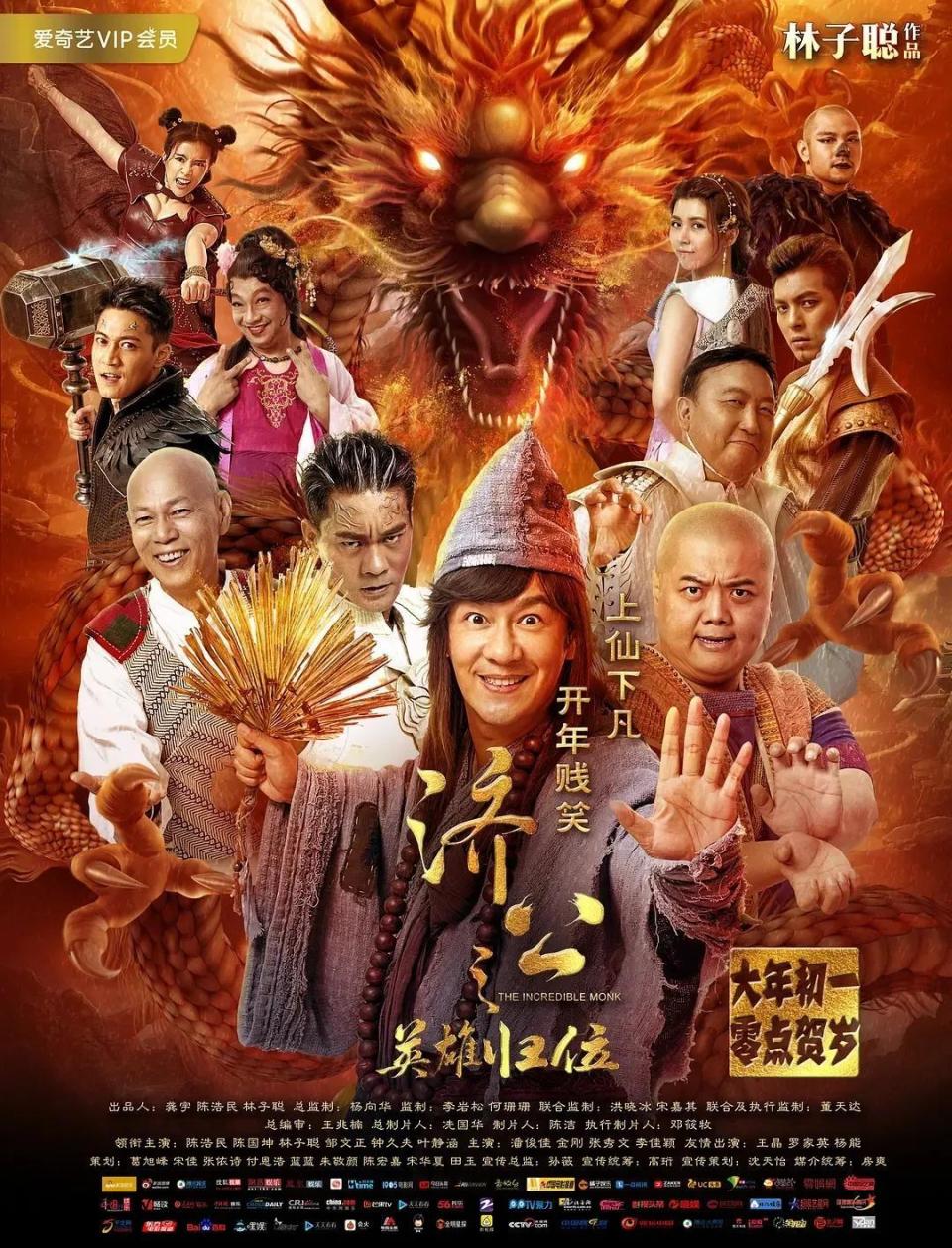 色欲AV伊人久久大香线蕉影院:最新济公活佛,最新济公活佛与色欲AV伊人久久大香线蕉影院的探索