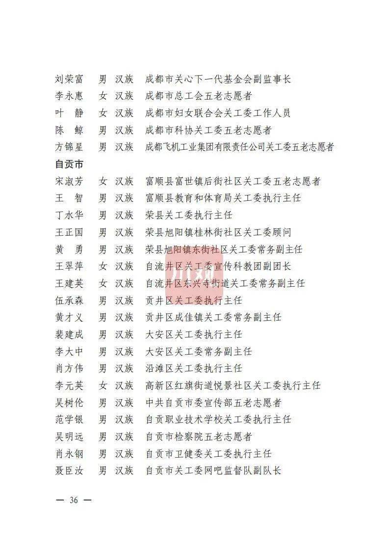 曰批视频免费40分钟:大豆最新价格走势,曰批视频免费40分钟与大豆最新价格走势探讨