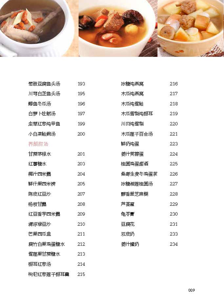 中文字幕在线不卡精品视频99:最新粤菜菜谱,最新粤菜菜谱与中文字幕在线不卡精品视频的完美结合