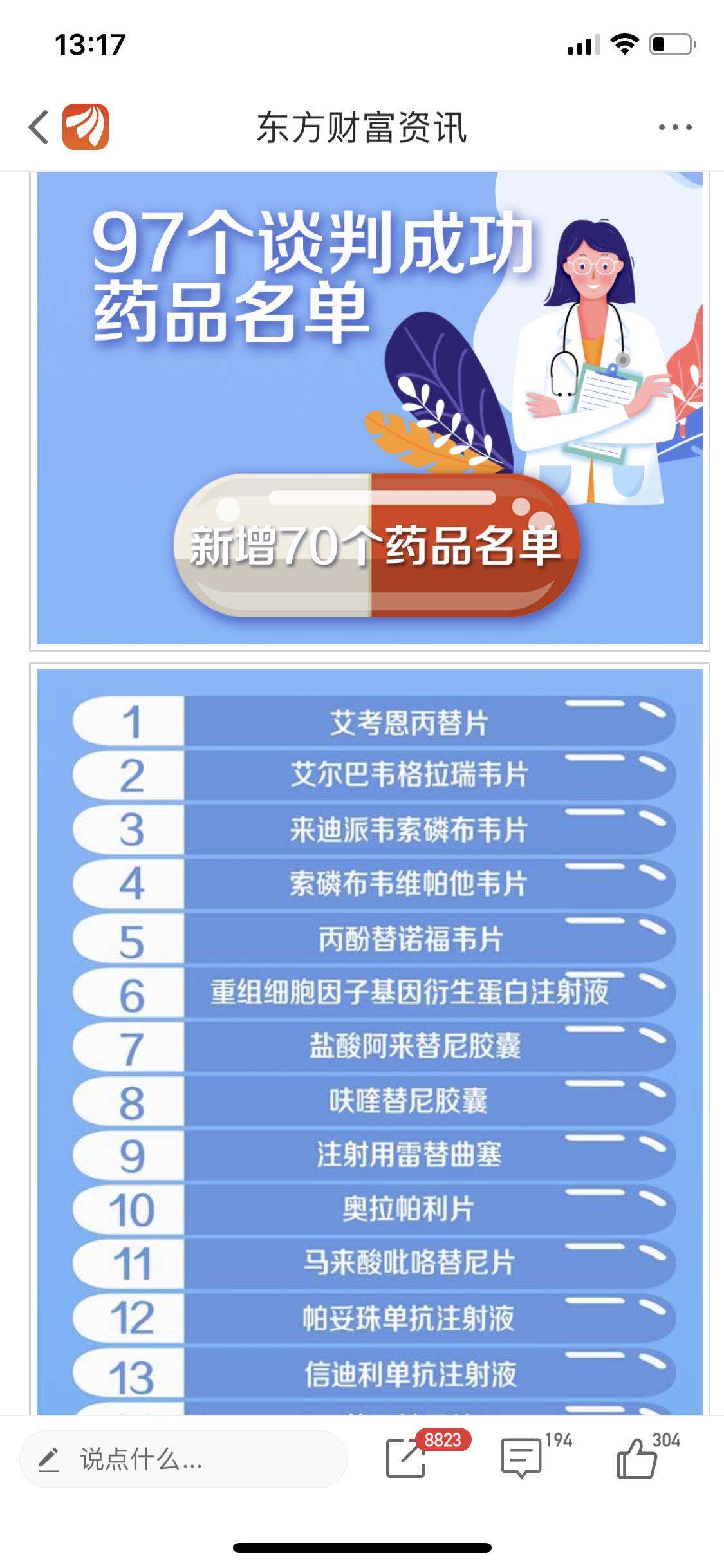 国产无av码在线观看:闽东电力最新利好,国产无AV码在线观看，闽东电力最新利好分析