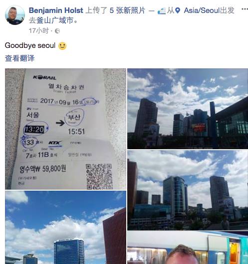 脱僵之马 第2页