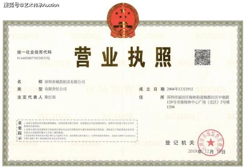 国产成人无码精品一区在线观看:最新发票管理,关于国产成人无码精品一区在线观看与最新发票管理的探讨