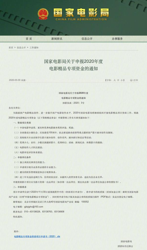 国产成人无码精品一区在线观看:最新发票管理,关于国产成人无码精品一区在线观看与最新发票管理的探讨