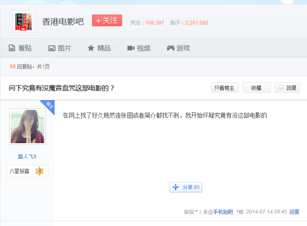 免费观看的av毛片的网站:魔音最新款,关于免费观看AV毛片的网站及魔音最新款的相关信息