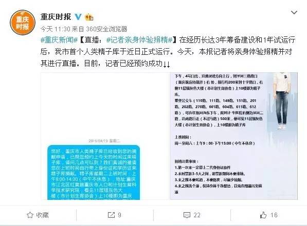 免费观看的av毛片的网站:魔音最新款,关于免费观看AV毛片的网站及魔音最新款的相关信息