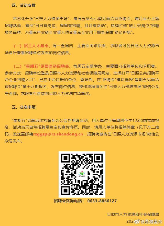 天天躁日日躁狠狠躁:费县招聘最新信息,天天躁日日躁狠狠躁，费县招聘最新信息详解