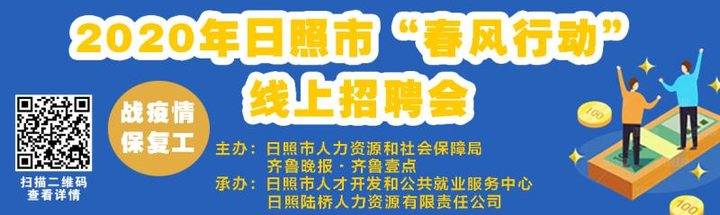 天天躁日日躁狠狠躁:费县招聘最新信息,天天躁日日躁狠狠躁，费县招聘最新信息详解