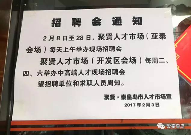 天天躁日日躁狠狠躁:费县招聘最新信息,天天躁日日躁狠狠躁，费县招聘最新信息详解