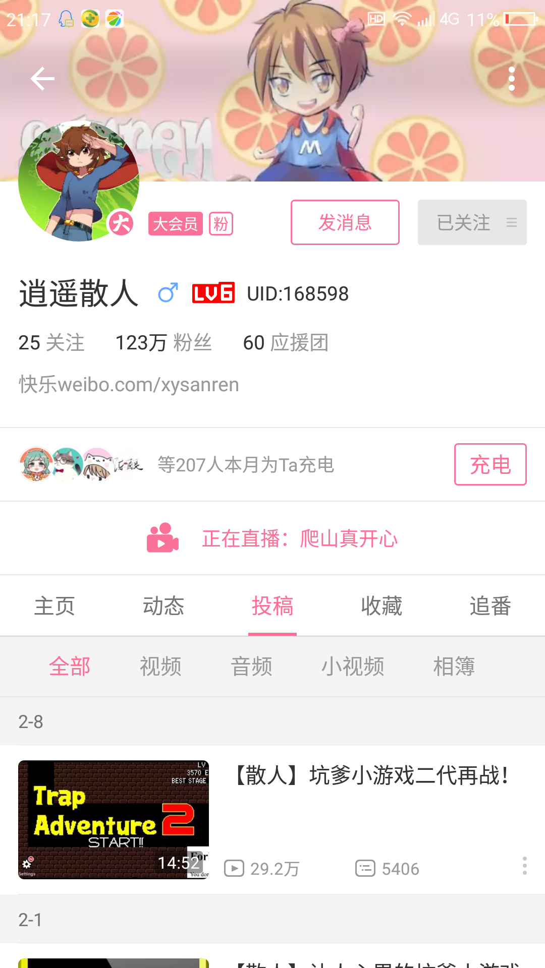 人妻少妇被猛烈进入中文字幕:最新分销商城,最新分销商城，探索人妻少妇的消费新模式