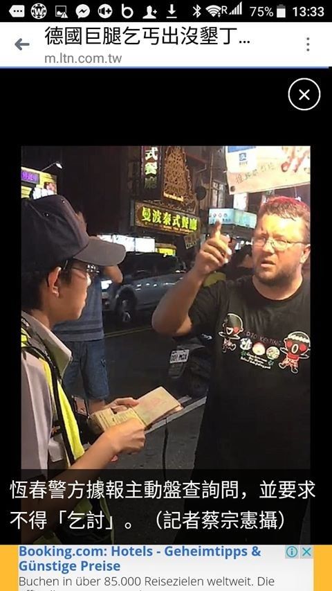 国产偷国产偷亚洲清高:惠东最新新闻,国产偷国产偷亚洲清高，惠东最新新闻探讨与观察